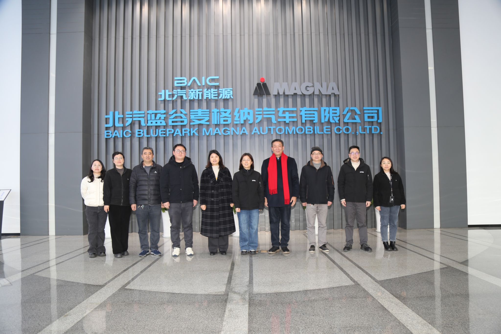 机械与动力工程学院赴北汽蓝谷麦格纳洽谈校企合作